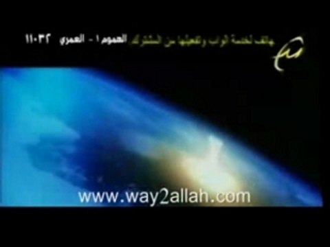 دمانا فداك يا رسول الله