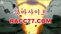 부산경마결과 , 코리아레이스 , RACC77.C0M 일본경마결과