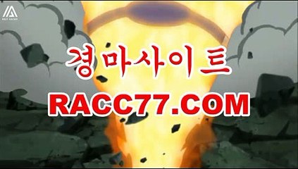 부산경마결과 , 코리아레이스 , RACC77.C0M 일본경마결과