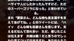 【平愛梨】「誰がゴリラやねん 人の夫を って本人も言ってるがな」ユーモア返信で夫・長友を支えるww【日本サッカー】