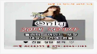 안양출장마사지【카톡ACE8377】O7O_8O64_1183【국내1위】전국24시 안양출장안마★아이돌급관리사 안양출장마사지 안양출장안마↓안양출장샵◈안양콜걸★안양출장아가씨