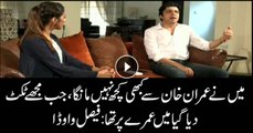 I never asked anything from Imran Khan, says Faisal Vawda