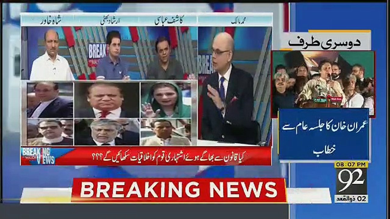 Breaking Views with Malick - 15th July 2018