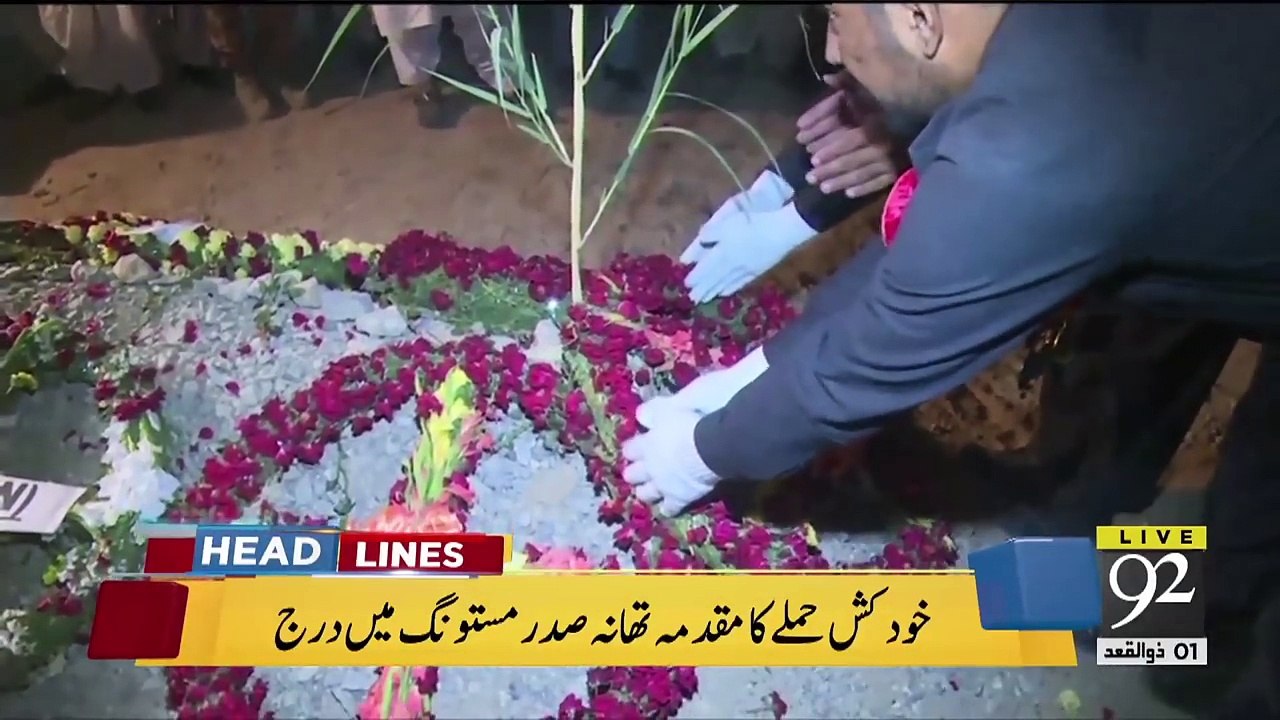 News Headlines | 6:00 AM | 15 July 2018 | 92NewsHD