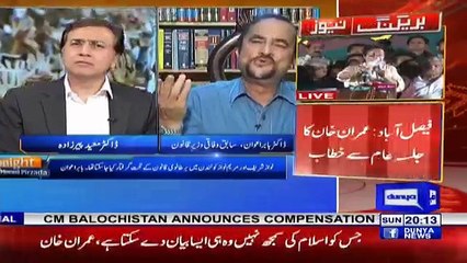 Tonight with Moeed Pirzada - 15th July 2018