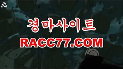 실시간경마방송 , 실시간경마중계 , RACC77.C0M 검빛닷컴