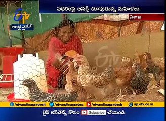 Mana Kodi Scheme Used Farmers at Vizag