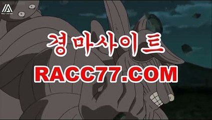온라인 경마사이트 , 인터넷 경마사이트 , RACC77.C0M 경마사이트