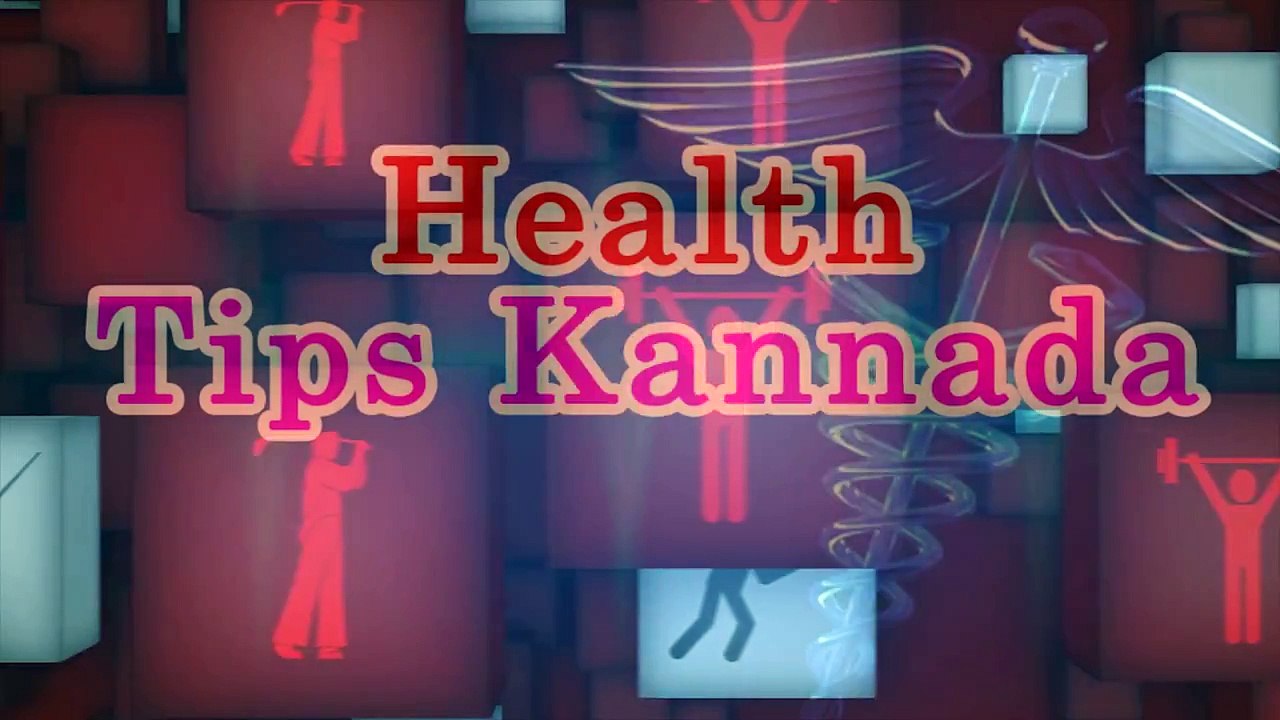 ಶೀಘ್ರ ಸ್ಖಲನ ಸಮಸ್ಯೆಯಿಂದ ಬಳಲುತ್ತಿರುವವರಿಗೆ  ಇಲ್ಲಿದೆ ನೋಡಿ ಸಿಂಪಲ್ ಮನೆಮದ್ದು..! | Health Tips Kannada