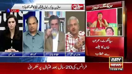 Sawal Yeh Hai - 15th July 2018