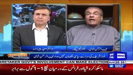 Maryam Nawaz Will Not Emerge As A Powerful Leader From Upcoming Elections- Mujib ur Rehman Shami's Analysis