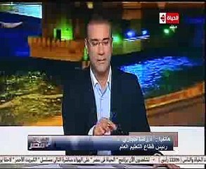 "التعليم": اطلاع طلاب الثانوية العامة على تظلماتهم بدءا من الأربعاء المقبل