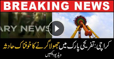 Watch video: Karachi amusement park ride accident