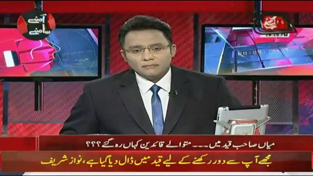 Aamnay Samnay on Abb Takk News - 15th July 2018
