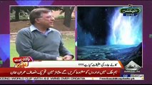What’s Up Rabi – 15th July 2018