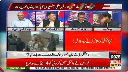 Capital View on Roze News - 15th July 2018