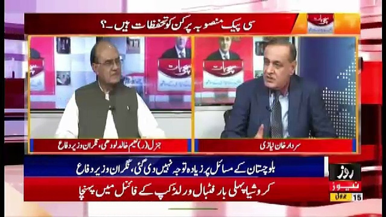 Sachi Baat – 15th July 2018
