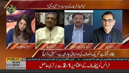 I Think PTI Will Form The Govt But It Will Not Go Long- Sohail Warraich