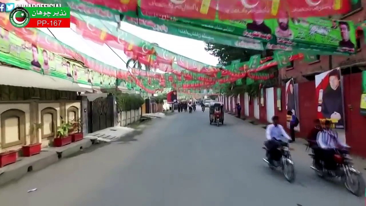 PTI NEW SONG - SADI DHARTI AYE SONA