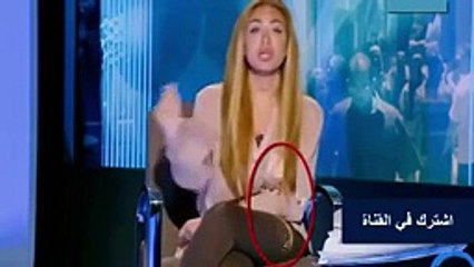 لحظة سقوط شعر المذيعة ريهام سعيد المستعار على الهواء. قوية ههههههه