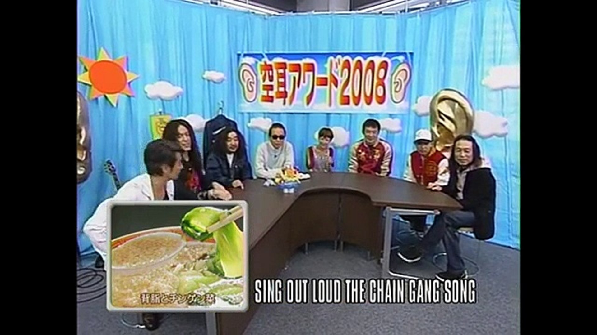 レア⭐︎空耳アワー ソラミミかき⭐︎タモリ倶楽部⭐︎入手困難 昔の