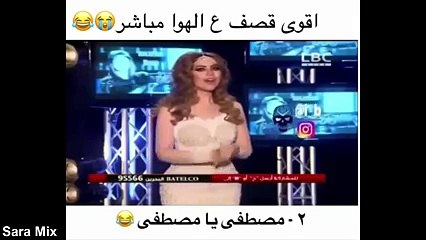 اقوى قصف جبهات حصل عالهواء مباشرة هههههه يا ويلي شو عملو ببعض