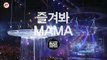 iKON 2015 MAMA STAR COUNTDOWN D-3 (Türkçe Altyazılı)