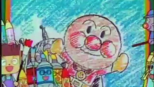 アンパンマンとききょう姫 Anpanman And Kikyou Hime Video Dailymotion