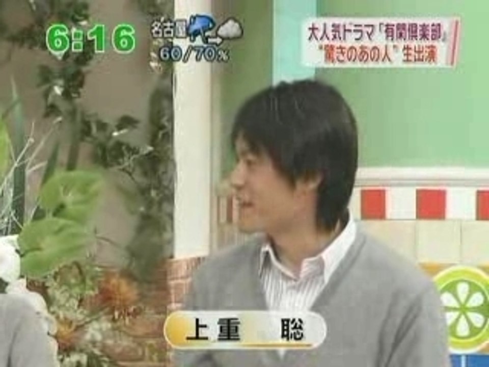 [TV] 20071211  zoom in super - Yuukan club
