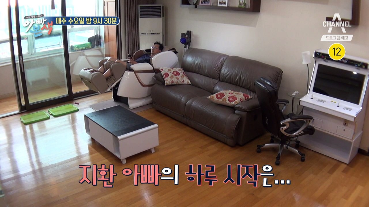 [예고] 사상 초유의 회동! 육남매X육남매X육남매