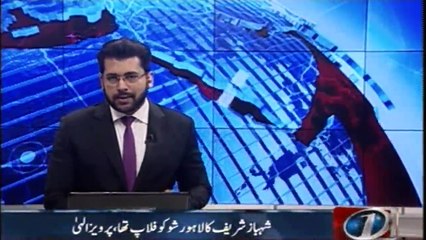 Shehbaz Sharif's Lahore show was a flop, Parvez Elahi