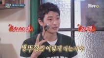 [예고] 진운이의 귀여운(?)허세 