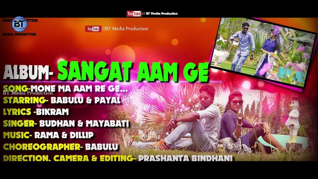 Santali Album SANGAT AAM GE Song mone ma aam re ge Full Video_HD