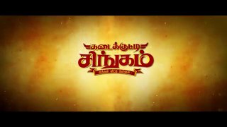 Kadaikutty Singam Official Tamil Trailer _ Karthi, Sayyeshaa _ D. Imman _ Pandir