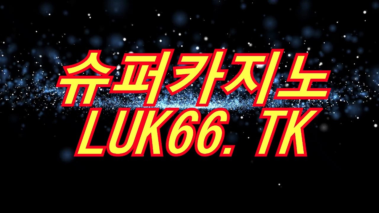 와와바카라く￣"〔 TWO11。TK 〕"￣く예스카지노
