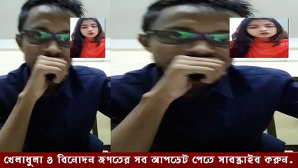 অবশেষে পর্দা ফাঁস সুভার ধরা খেয়ে লাইভ থেকে পালালো সুভা | Mahabubur Rahman Facebook Live-AnyNews34
