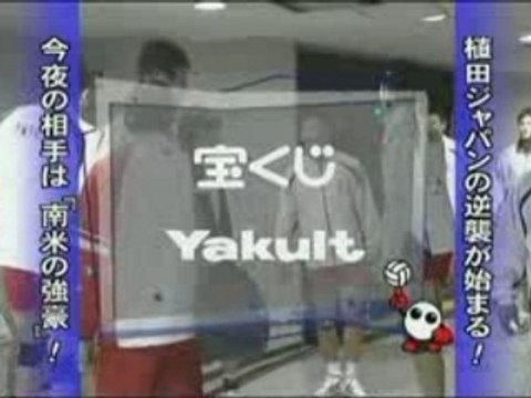 [TV]071121 Wcup2007 man-ARGENTINA - Tegoshi Yuya