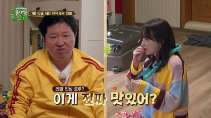 [미공개] 하윤닮아 예쁜 꽃차♣ 맛본 손님들 반응은?