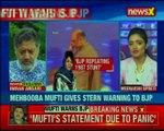 Rebel PDP leader Imran Ansari speaks to NewsX over Mehbooba Mufti