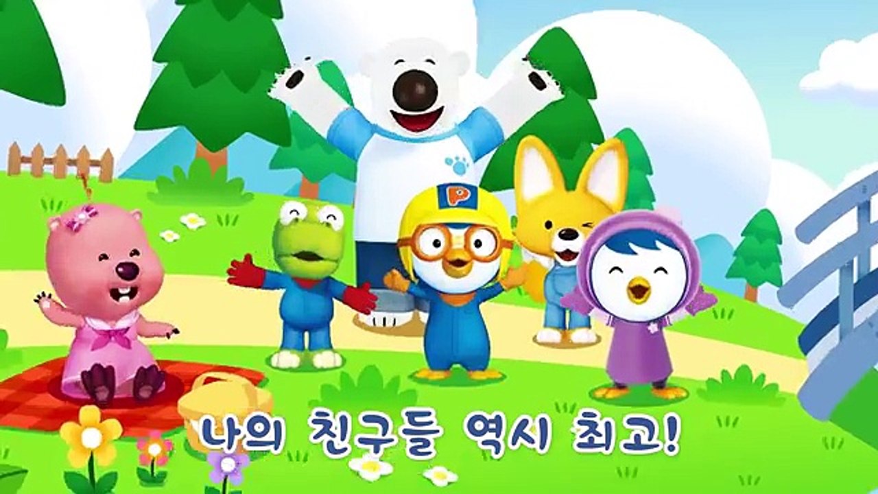 뽀로로 동요 | 고양이 엄마의 파이 | 뽀로로 인기동요