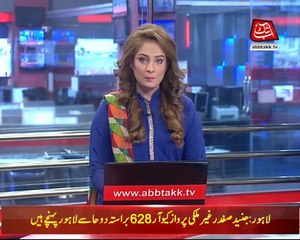 Attack Over Former Senator of ANP in Quetta