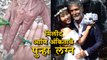 Milind Soman Remarries With Ankita Konwar | Marathi Actor | Gandh Marathi Movie | Celebrity Wedding