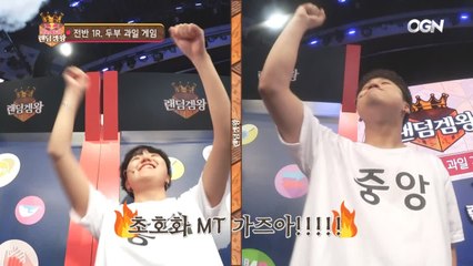 모두가 자신하는 누구나 쉽게(?)할 수 있는 ★두부과일게임★ 승점을 획득하고 왕좌를 차지하라!