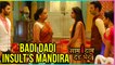Mandira INSULTED By Badi Dadi | Saam Daam Dand Bhed
