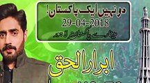 2 Dou nahi 1 ek Pakistan by Abrarulhaq  2018 Song PTI IMRANKHAN