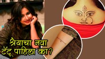 Shreya Bugde | Shreya Bugde Flaunts her New Tatto | Chala Hawa Yeu Dya | Zee Marathi