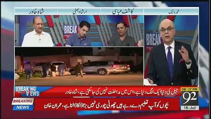 Intense Revelation of Muhammad Malick About Avenfield Apartments