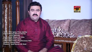 O Pee sagdaye Mushtaq Ahmed Cheena Latest Song 2018 Latest Punjabi And Sar