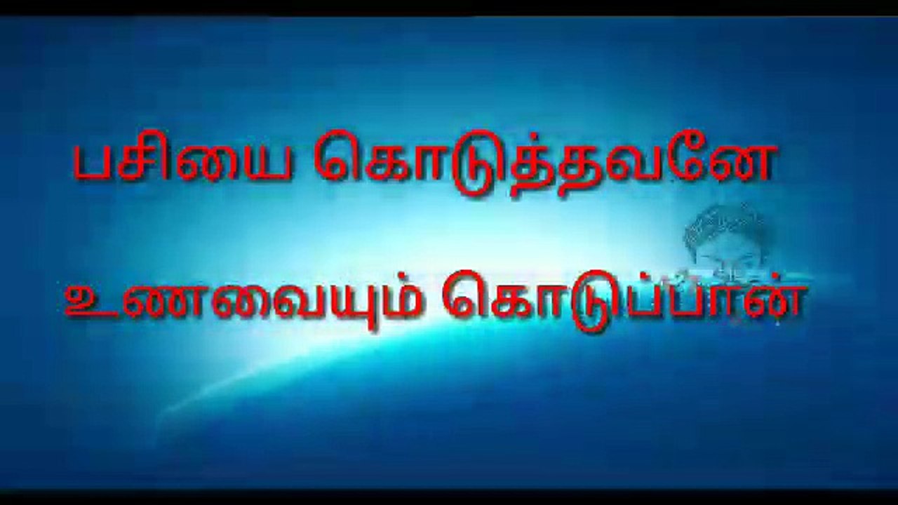 Good morning status video