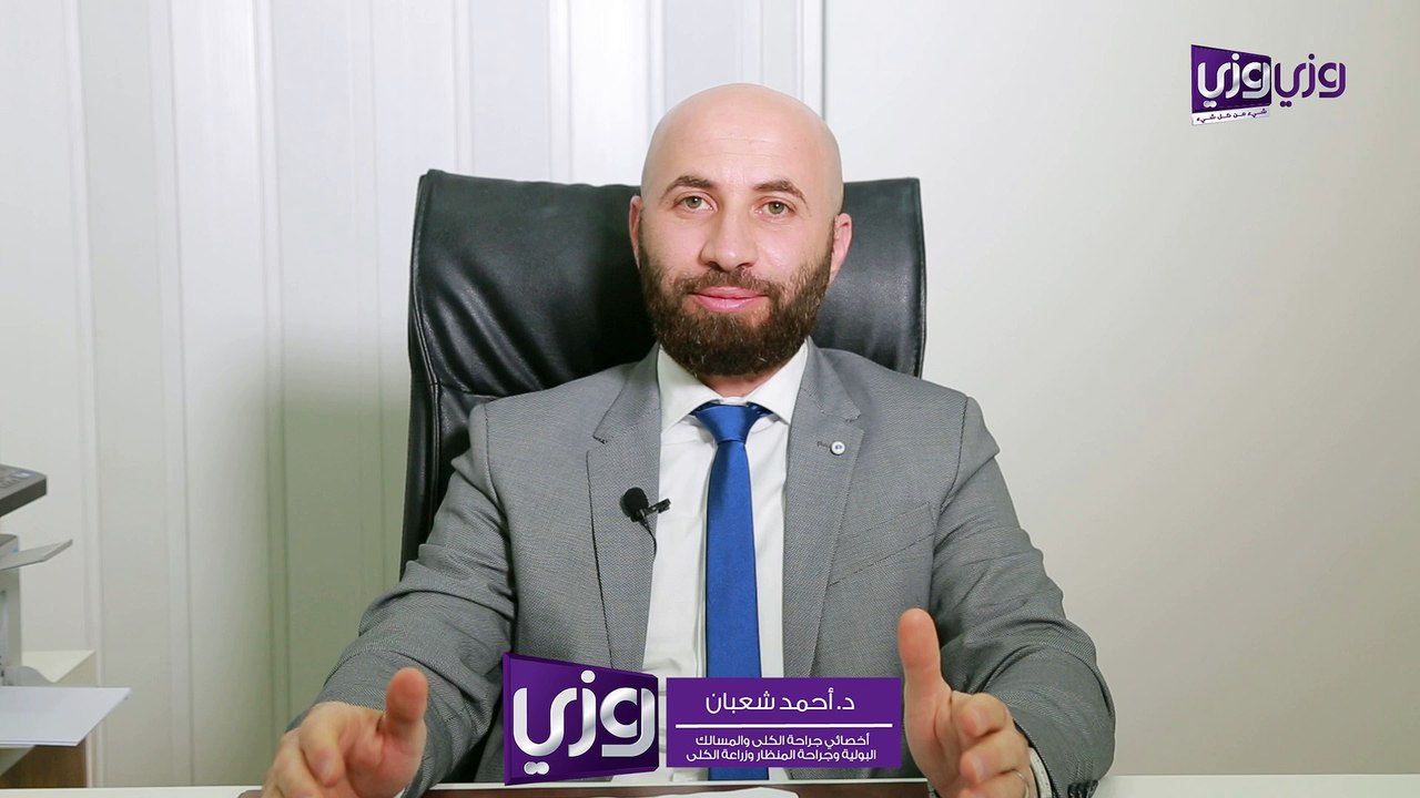 أعراض المثانة العصبية